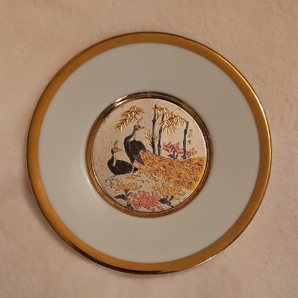 Vintage 24K Gold Plated Decorative Plate